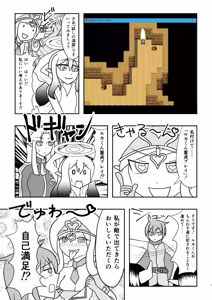 Page 592 of fanart mgq archive 2 - preview thumbnail