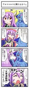 Page 682 of fanart mgq archive 2 - preview thumbnail