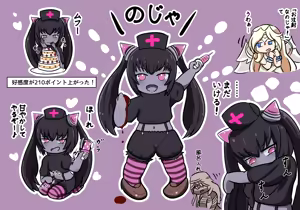 Page 743 of fanart mgq archive 2 - preview thumbnail