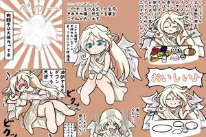 Page 790 of fanart mgq archive 2 - preview thumbnail