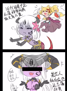 Page 811 of fanart mgq archive 2 - preview thumbnail