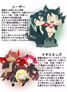 Page 943 of fanart mgq archive 2 - preview thumbnail