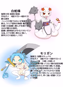 Page 955 of fanart mgq archive 2 - preview thumbnail