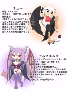 Page 958 of fanart mgq archive 2 - preview thumbnail