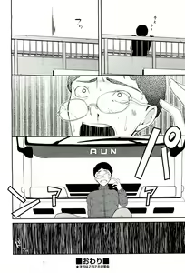 Page 152 of COMIC Aun 2011-03 - preview thumbnail