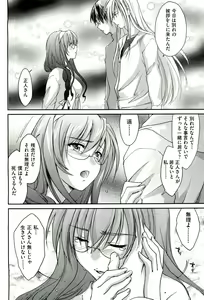Page 192 of COMIC Aun 2011-03 - preview thumbnail