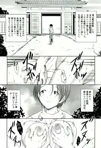 Page 239 of COMIC Aun 2011-03 - preview thumbnail