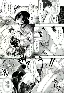Page 308 of COMIC Aun 2011-03 - preview thumbnail