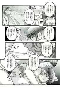 Page 321 of COMIC Aun 2011-03 - preview thumbnail
