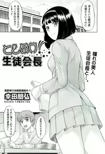 Page 33 of COMIC Aun 2011-03 - preview thumbnail