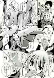 Page 416 of COMIC Aun 2011-03 - preview thumbnail