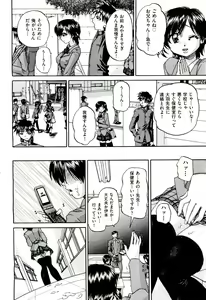 Page 462 of COMIC Aun 2011-03 - preview thumbnail