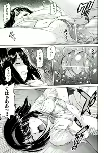 Page 47 of COMIC Aun 2011-03 - preview thumbnail