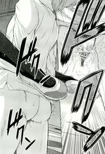 Page 54 of COMIC Aun 2011-03 - preview thumbnail