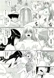 Page 80 of COMIC Aun 2011-03 - preview thumbnail