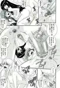 Page 83 of COMIC Aun 2011-03 - preview thumbnail