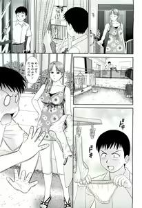 Page 9 of COMIC Aun 2011-03 - preview thumbnail