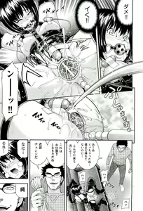 Page 99 of COMIC Aun 2011-03 - preview thumbnail