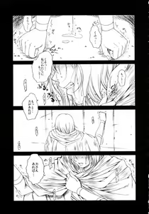 Page 32 of Doll - preview thumbnail
