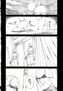 Page 33 of Doll - preview thumbnail