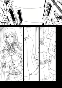 Page 4 of Doll - preview thumbnail