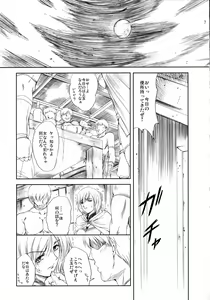 Page 8 of Doll - preview thumbnail