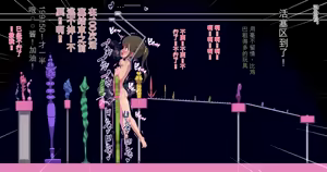Page 56 of Girl Destruction CG Collection 01 - preview thumbnail