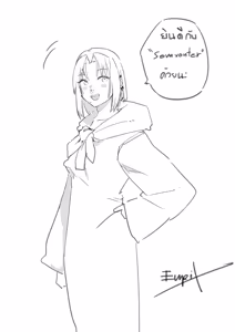 Page 77 of SEMXONTER 2 - preview thumbnail