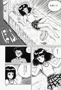 Page 117 of Blue Lady - preview thumbnail