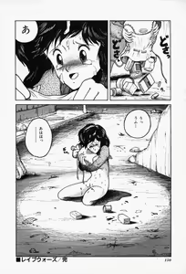 Page 152 of Blue Lady - preview thumbnail