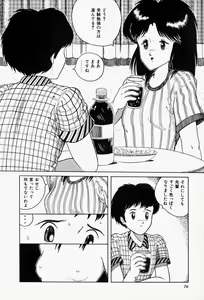 Page 72 of Blue Lady - preview thumbnail