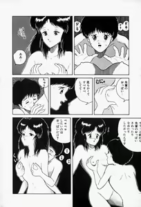 Page 74 of Blue Lady - preview thumbnail