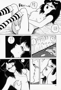 Page 90 of Blue Lady - preview thumbnail