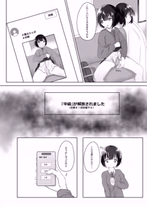 Page 5 of Roshutsu apuri de osanpo - preview thumbnail