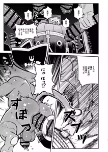 Page 33 of It's all your fault I keep getting trash runes!!! | 俺のルーンがハズレばっかなのは全部お前のせいだ | 내 엠블럼 룬이 굳건함만 나오는건 다 너 때문이야 - preview thumbnail