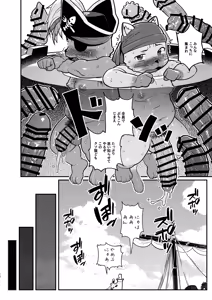 Page 40 of It's all your fault I keep getting trash runes!!! | 俺のルーンがハズレばっかなのは全部お前のせいだ | 내 엠블럼 룬이 굳건함만 나오는건 다 너 때문이야 - preview thumbnail