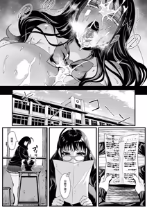 Page 33 of Juken Tsukare no Joshi o Omochikaeri Shita Hanashi - preview thumbnail