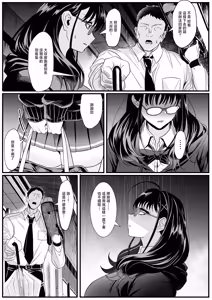 Page 5 of Juken Tsukare no Joshi o Omochikaeri Shita Hanashi - preview thumbnail