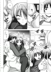 Page 101 of Burenhiruto-sensei Kansoku Jirai Chitai de Anyo ga Jouzu - preview thumbnail
