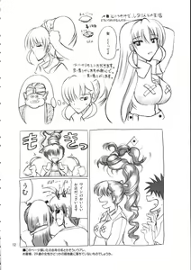 Page 11 of Burenhiruto-sensei Kansoku Jirai Chitai de Anyo ga Jouzu - preview thumbnail