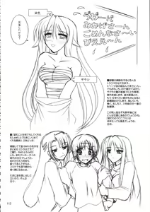 Page 111 of Burenhiruto-sensei Kansoku Jirai Chitai de Anyo ga Jouzu - preview thumbnail