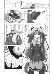 Page 113 of Burenhiruto-sensei Kansoku Jirai Chitai de Anyo ga Jouzu - preview thumbnail
