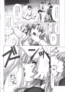 Page 117 of Burenhiruto-sensei Kansoku Jirai Chitai de Anyo ga Jouzu - preview thumbnail