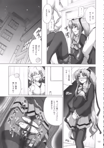 Page 130 of Burenhiruto-sensei Kansoku Jirai Chitai de Anyo ga Jouzu - preview thumbnail
