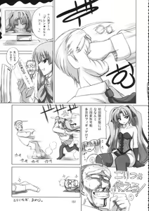 Page 150 of Burenhiruto-sensei Kansoku Jirai Chitai de Anyo ga Jouzu - preview thumbnail