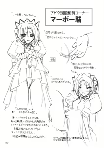Page 151 of Burenhiruto-sensei Kansoku Jirai Chitai de Anyo ga Jouzu - preview thumbnail