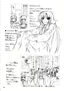 Page 163 of Burenhiruto-sensei Kansoku Jirai Chitai de Anyo ga Jouzu - preview thumbnail