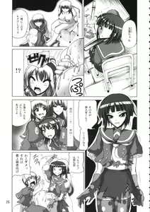 Page 24 of Burenhiruto-sensei Kansoku Jirai Chitai de Anyo ga Jouzu - preview thumbnail
