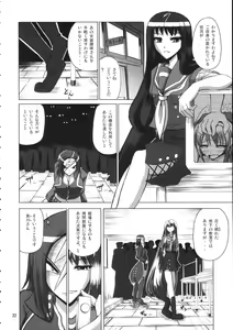 Page 31 of Burenhiruto-sensei Kansoku Jirai Chitai de Anyo ga Jouzu - preview thumbnail