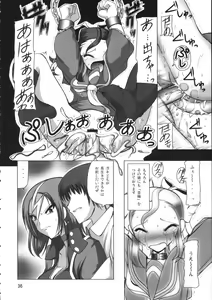 Page 35 of Burenhiruto-sensei Kansoku Jirai Chitai de Anyo ga Jouzu - preview thumbnail